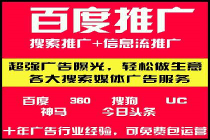 SEM代运营服务公司案例：精准定位客户群体